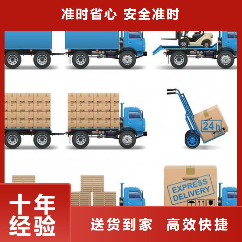 湖州返空车今日行情
