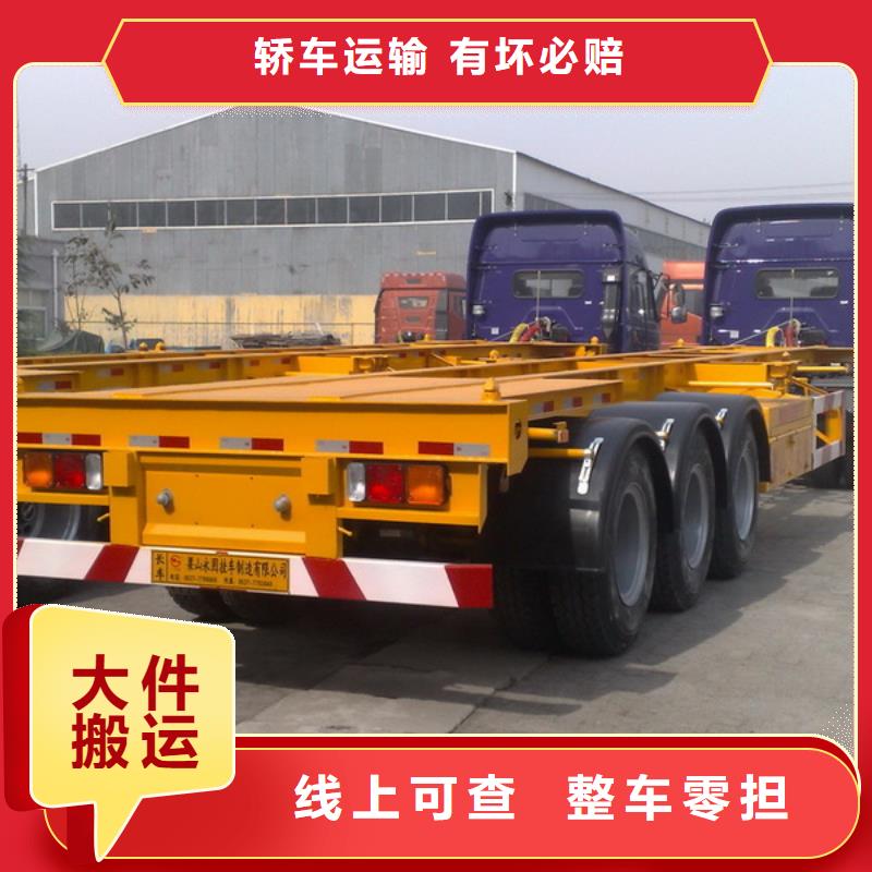 蒲城返空车-质量不用愁