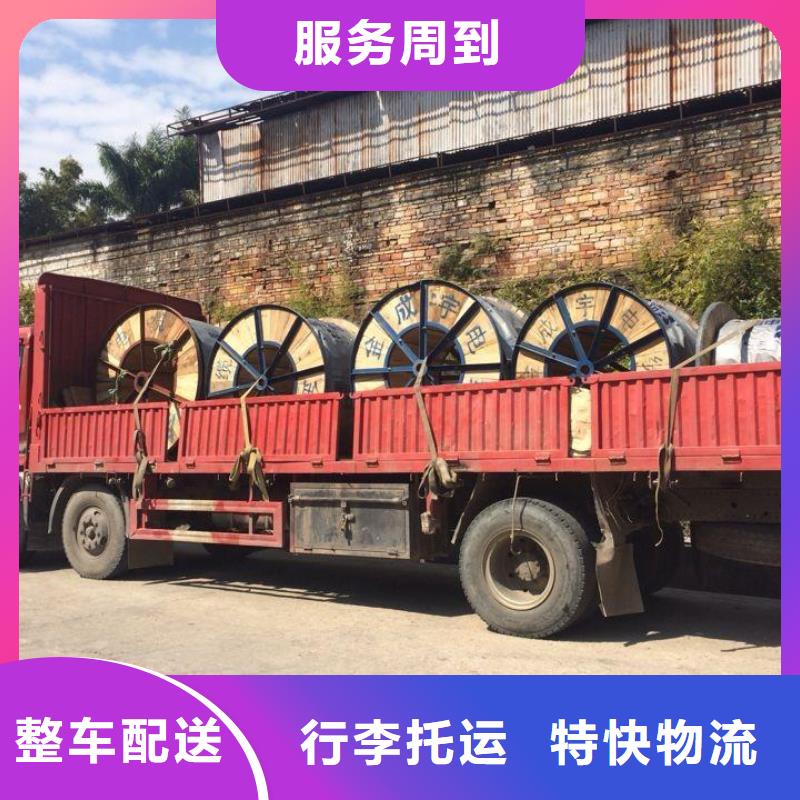 增城支持定制的返空车公司