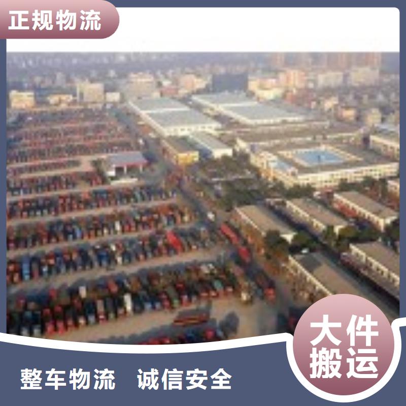汕头价格实惠的返空车生产厂家