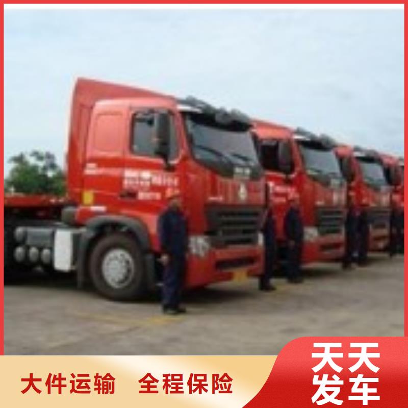 山西返空车找重庆晶典物流有限公司