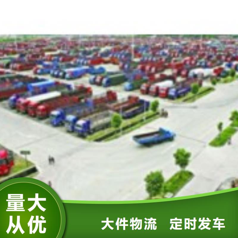 济南返空车【优惠促销】