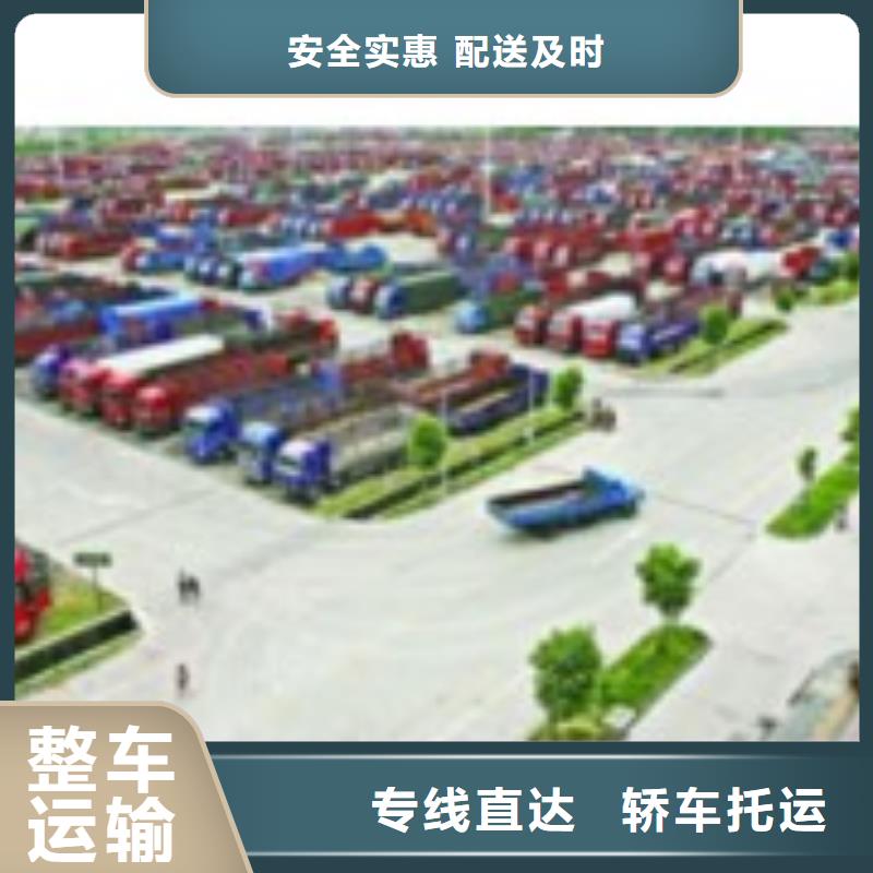 山西采购返空车必看-值得信赖