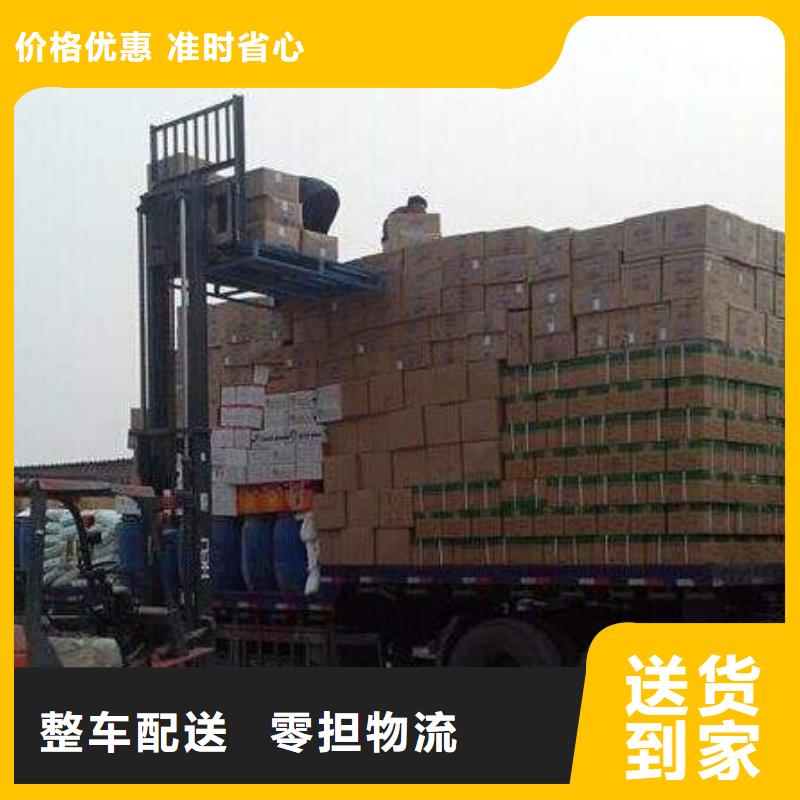 湖州供应批发返空车-保量