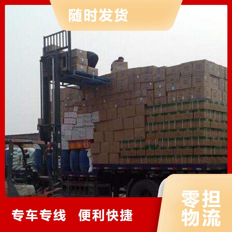 山西返空车优选厂商