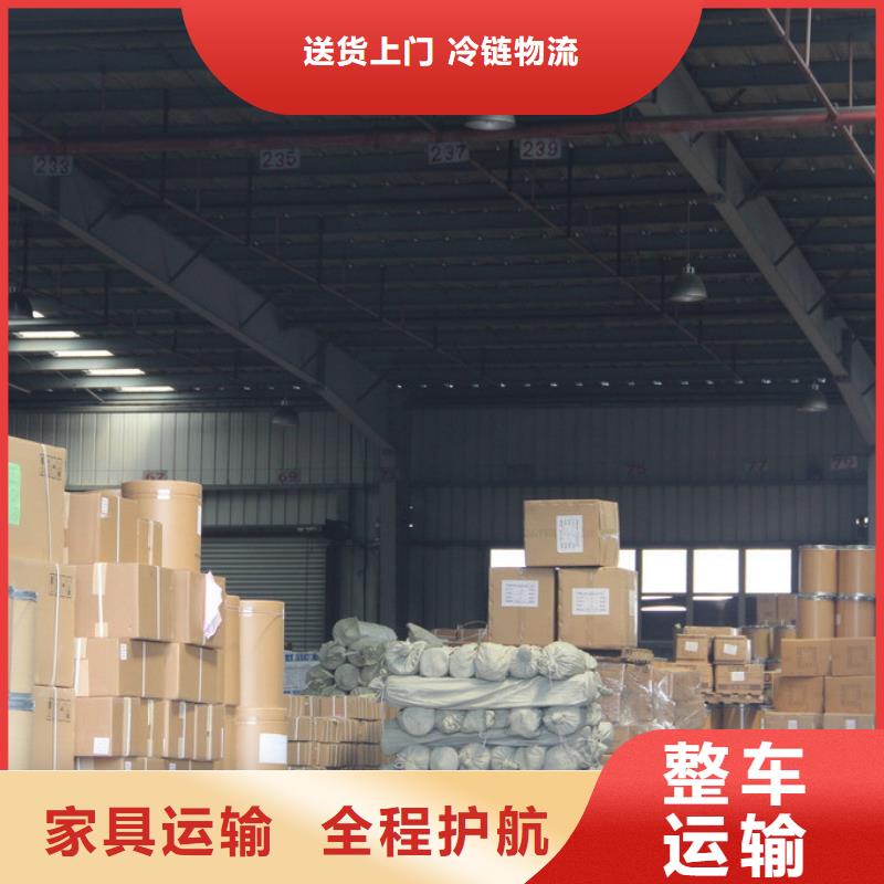 茌平返空车-信誉可靠