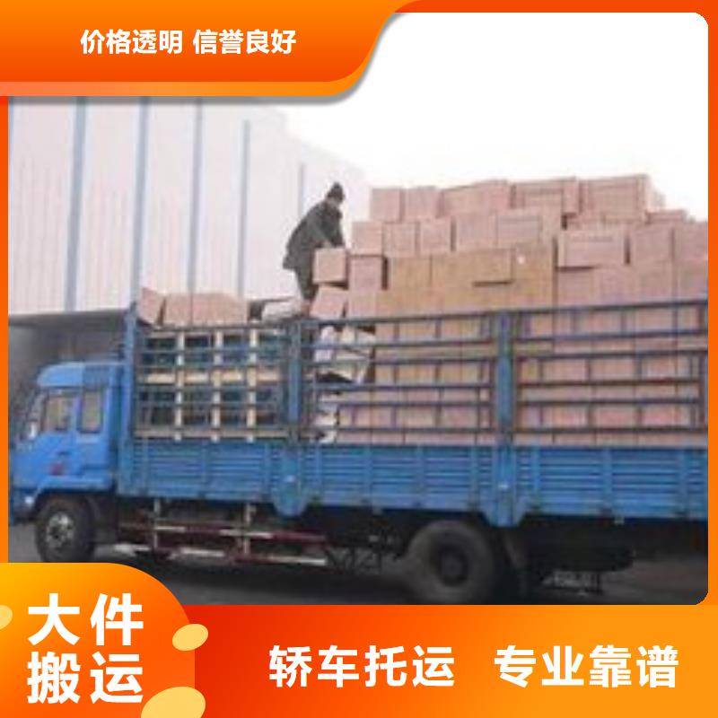 洪湖返空车_服务优质