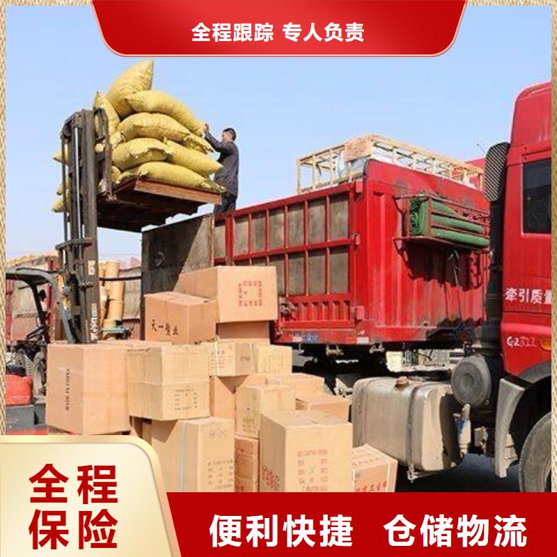齐齐哈尔返空车技术