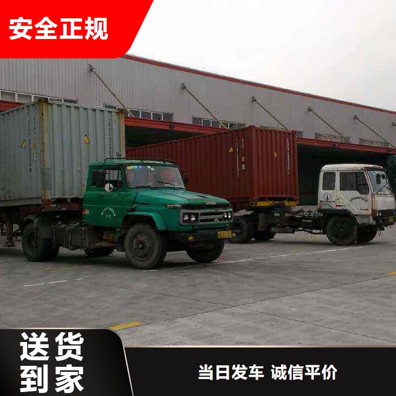 山西返空车-返空车值得信赖