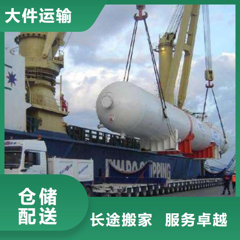 临夏返空车专业可靠