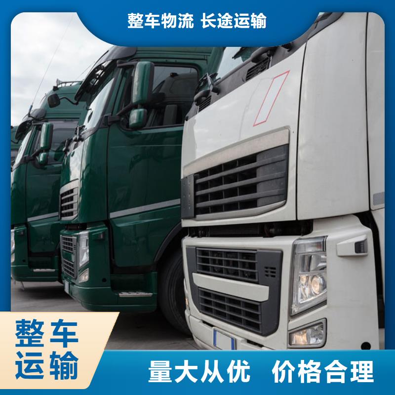 西宁返空车-返空车供应