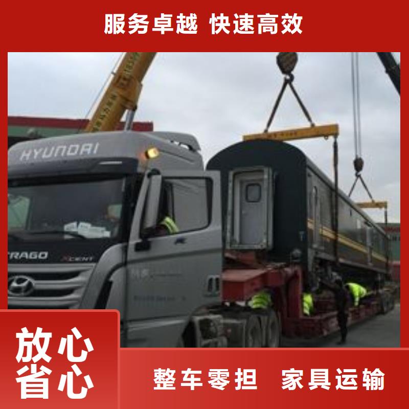 湖州返空车包邮