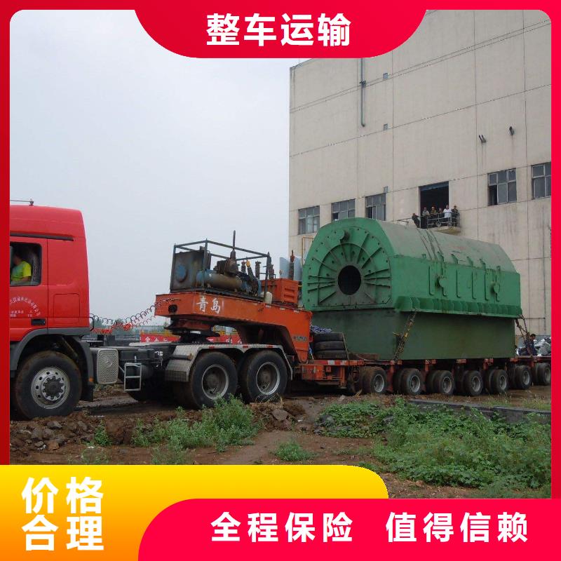 成都返空车厂家