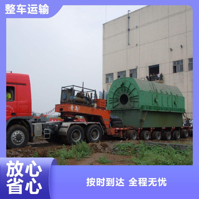 平顶山返空车厂家-质量可靠