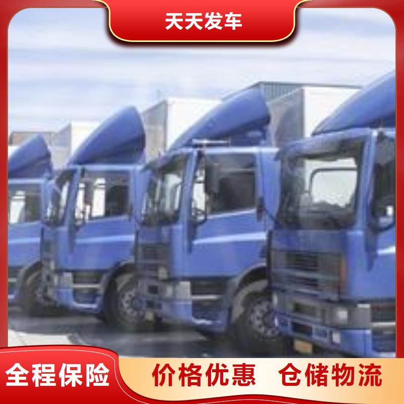 2024发货快速#平顶山返空车#实体厂家