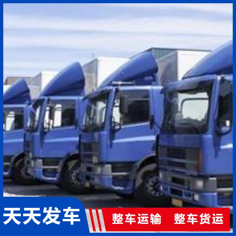 山西定做返空车的基地