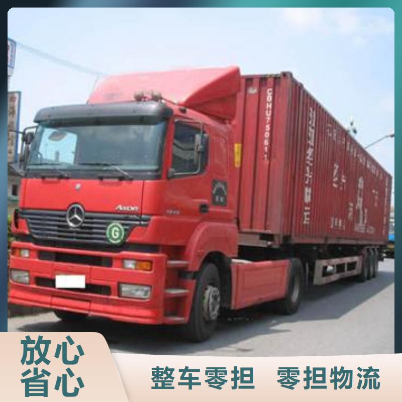山西返空车企业-实力大厂