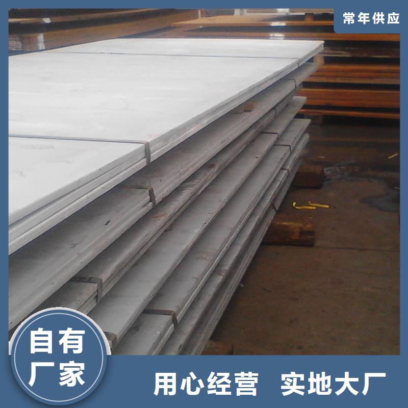 钢板实力厂家质量稳定应用领域