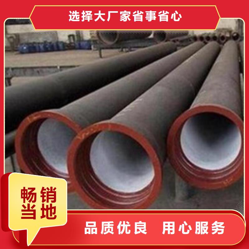 鋼板廠家