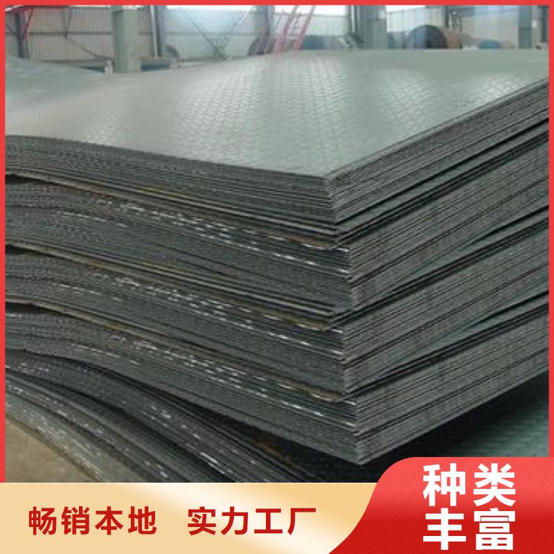 质优价廉的圆钢公司