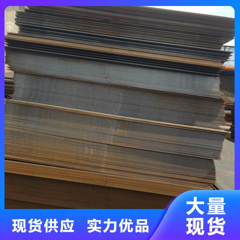 圆钢定制费用同城厂家