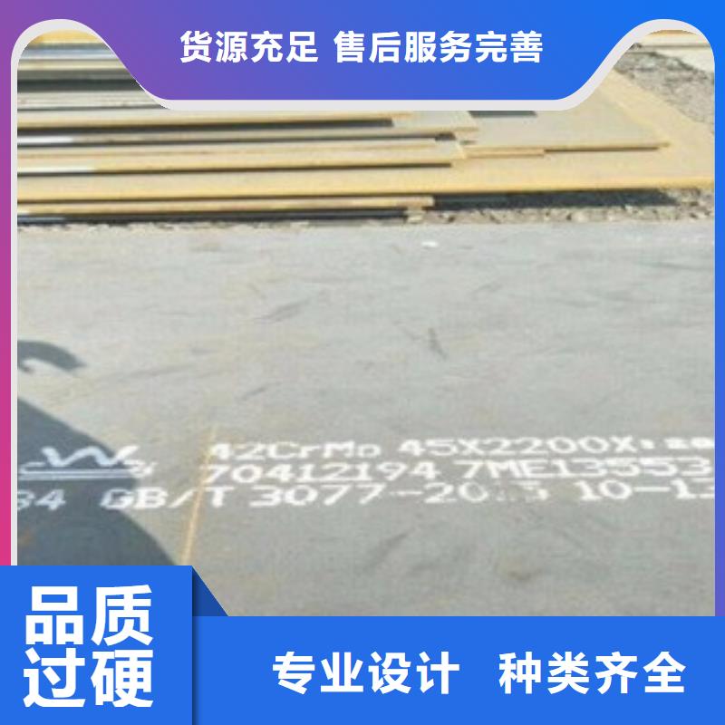 优选圆钢厂家