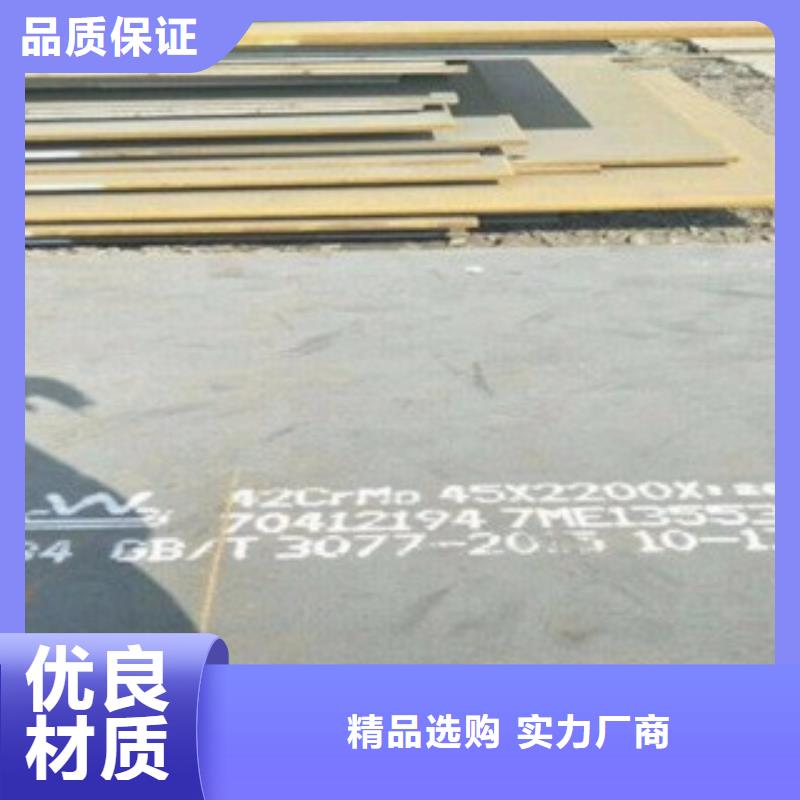 圆钢定做厂家