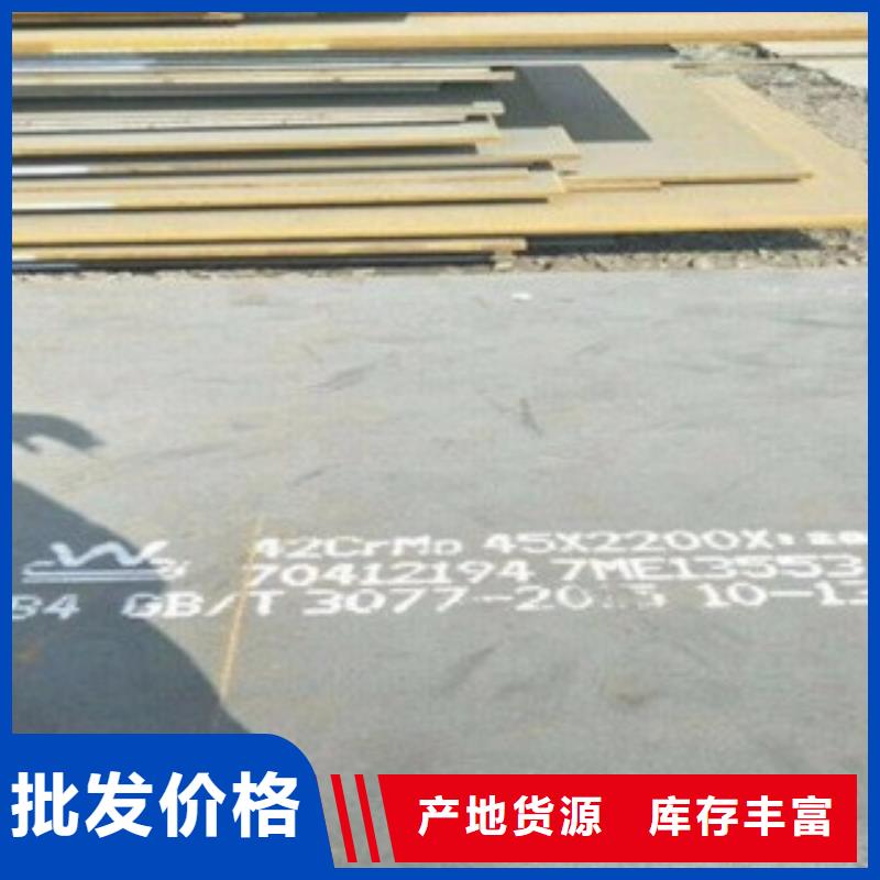#圆钢#选择我们
