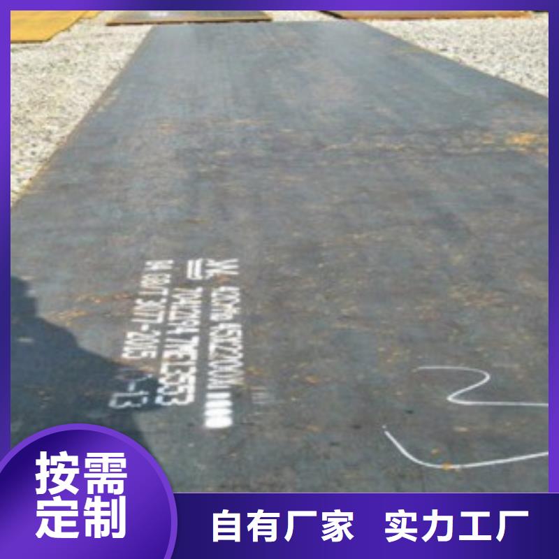 圆钢期待您的垂询
