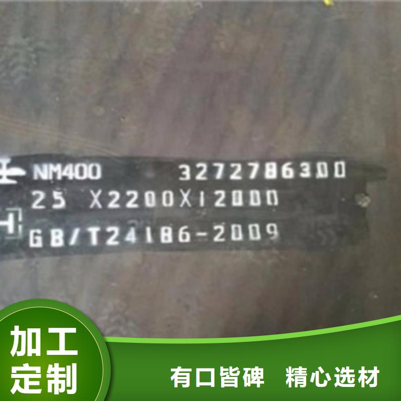 圆钢品牌供应商