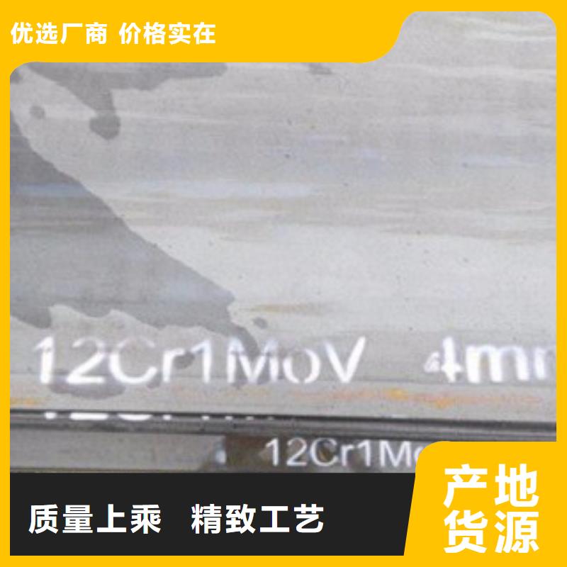 圆钢用专业让客户省心