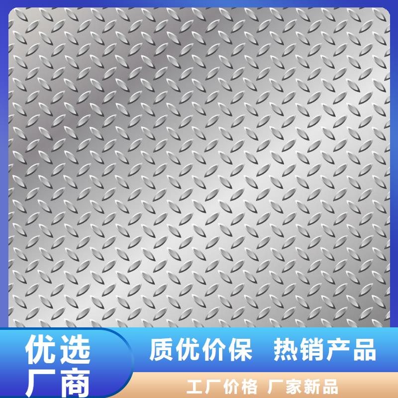 供应批发圆钢-现货供应