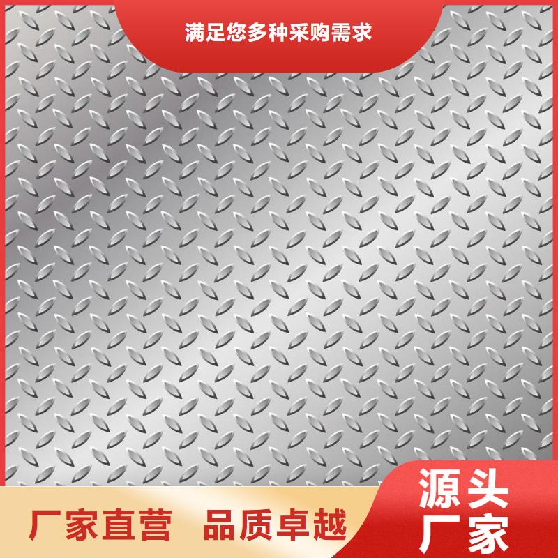 圆钢现货定做
