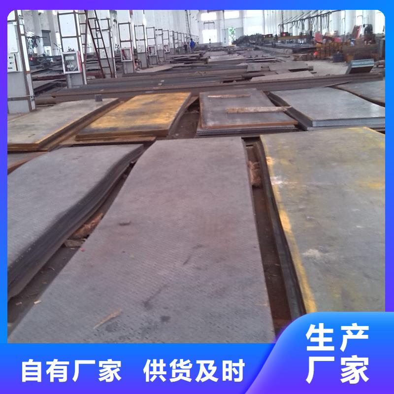 圆钢现货定做