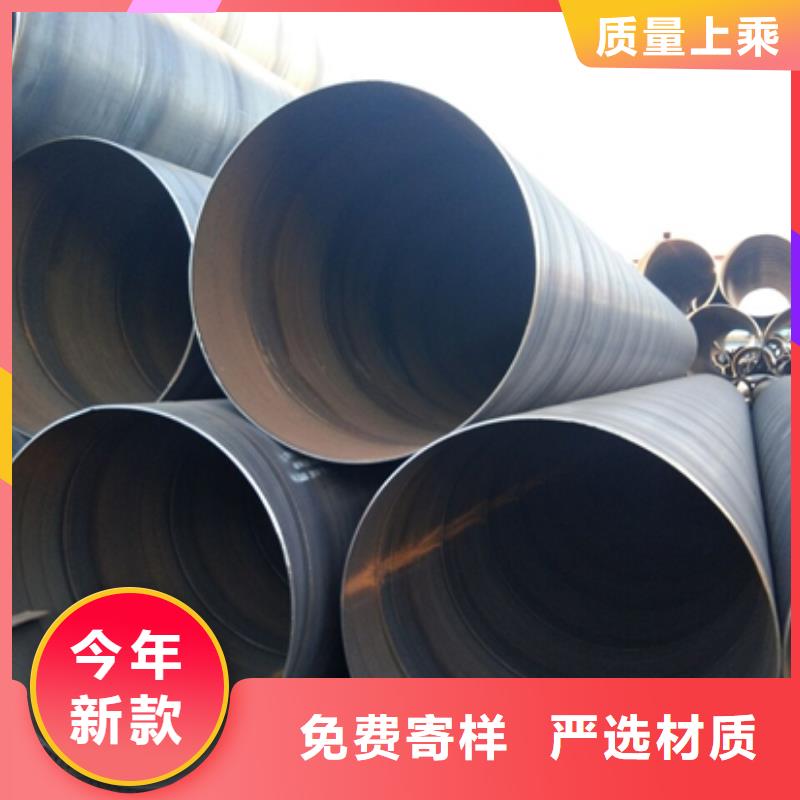 销售螺旋管公司