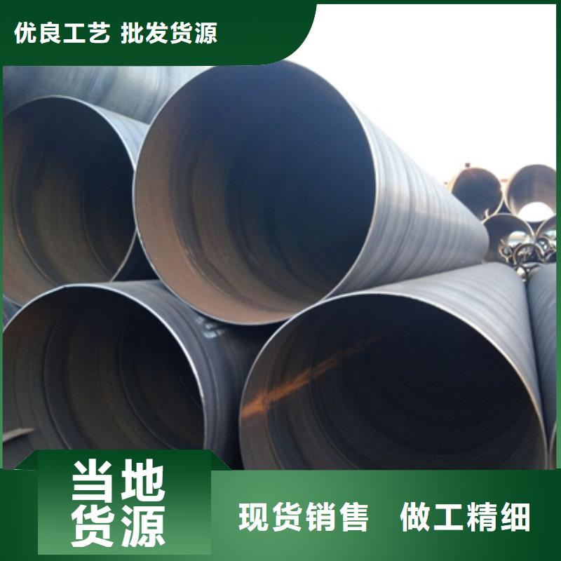 规格全的螺旋管实体厂家自主研发