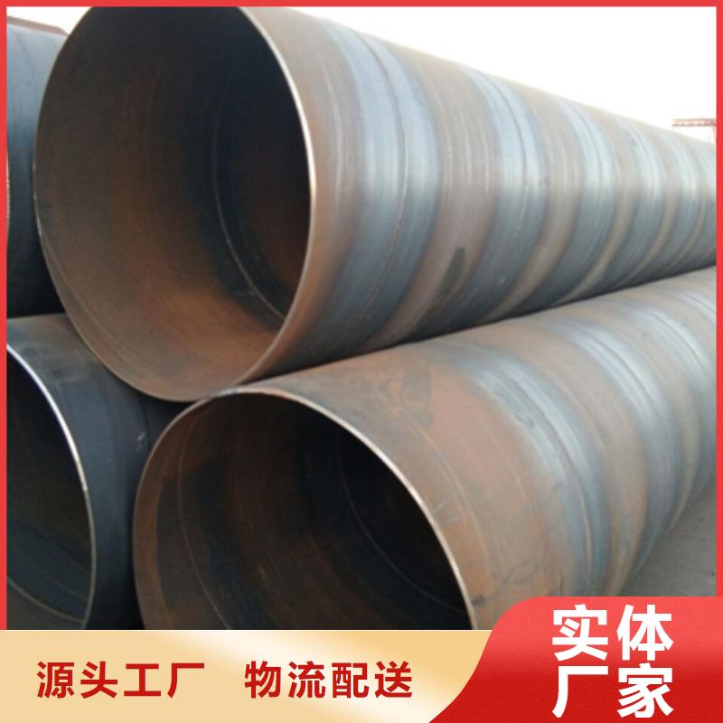 发货速度快的螺旋管厂家当地品牌