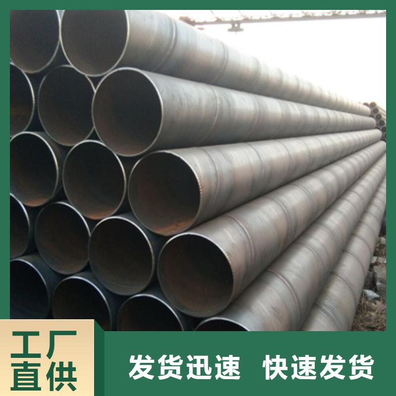 优选：螺旋管供货商