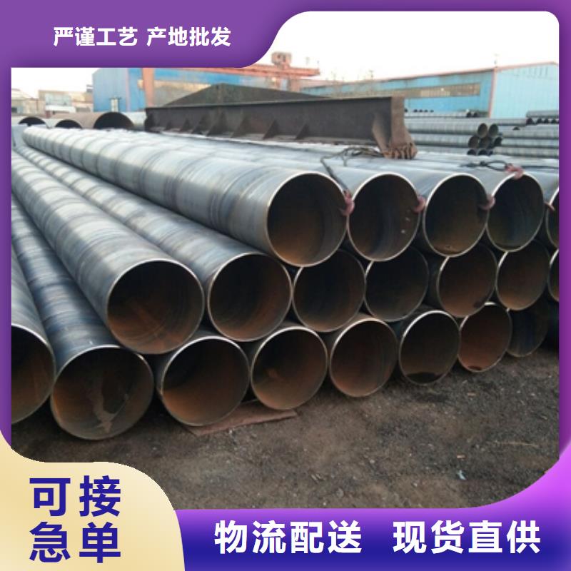 螺旋管厂家直发当地生产厂家