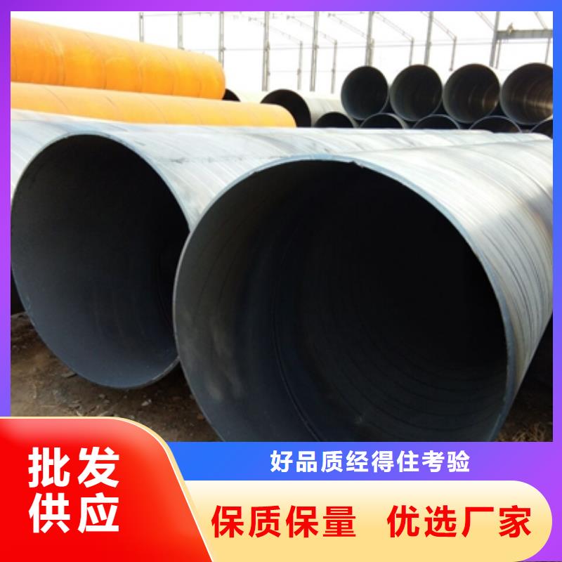 螺旋管24小时发货