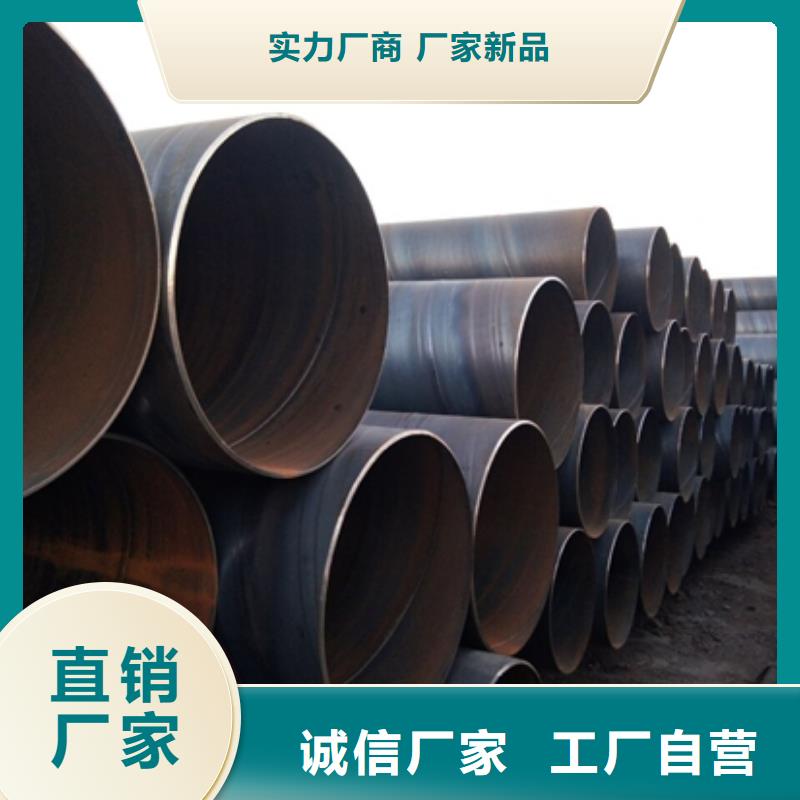 生产螺旋管_品牌厂家