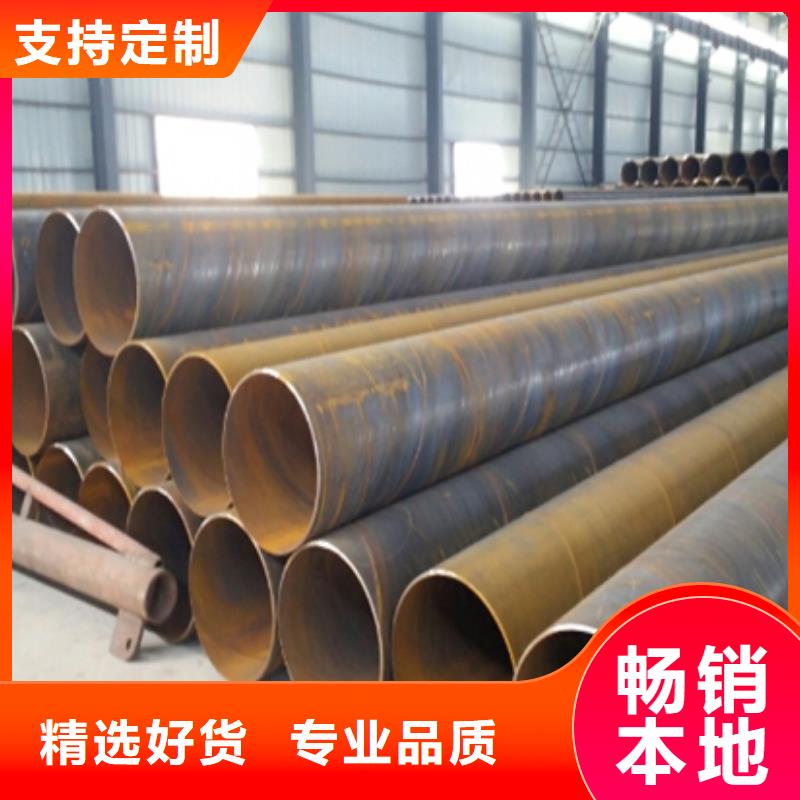 螺旋管以诚为本欢迎咨询海量库存