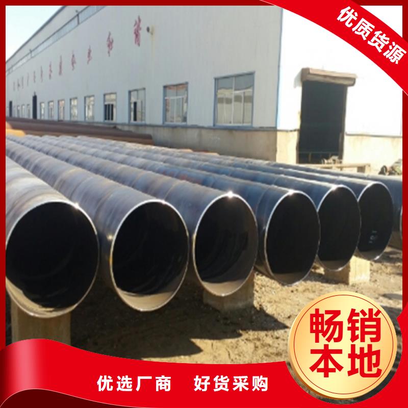 批发螺旋管的基地信誉至上