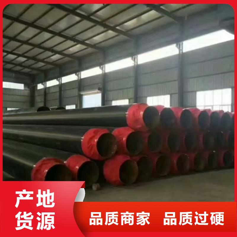 保温管-保温管供应商