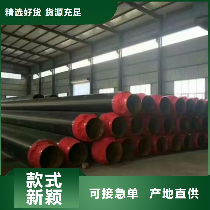 保温管批发厂家同城厂家