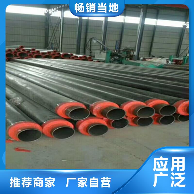 现货供应保温管_品牌厂家当地制造商