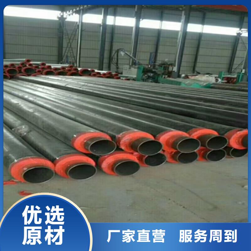 供应批发保温管-大型厂家
