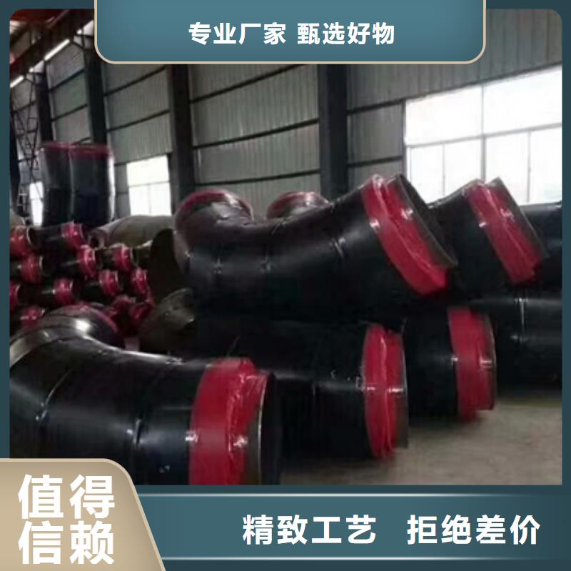 保温管厂商同城货源