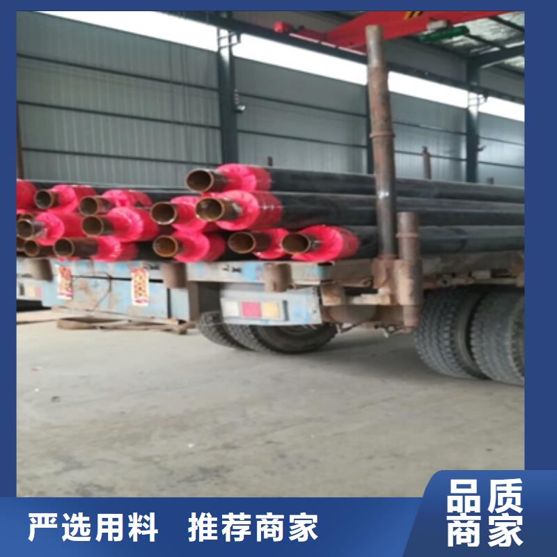 保温管厂家好口碑