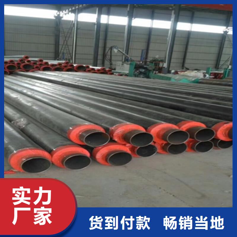 保温管现货供应-可定制本地品牌